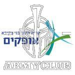 סמל כיס אופקים בני עקיבא